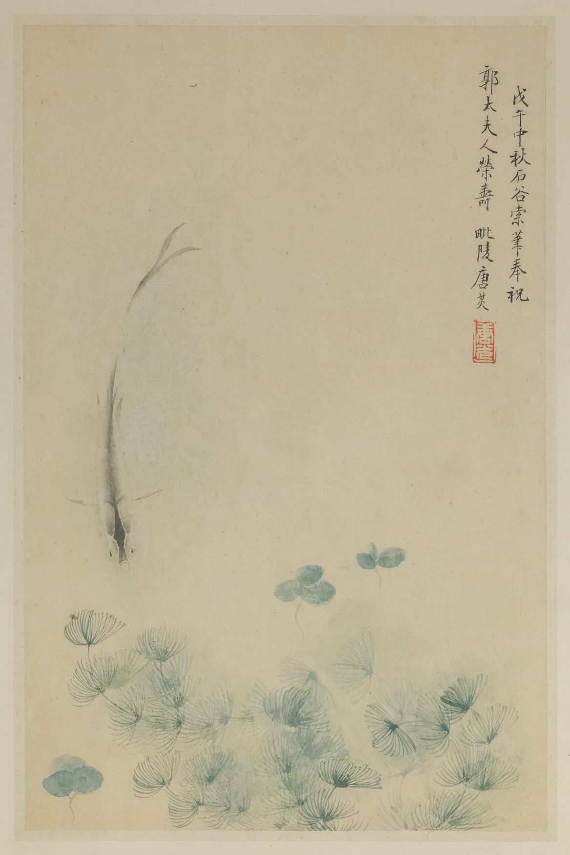 鱼藻图预览图