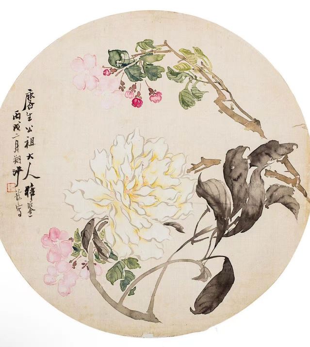 芍药海棠图缩略图