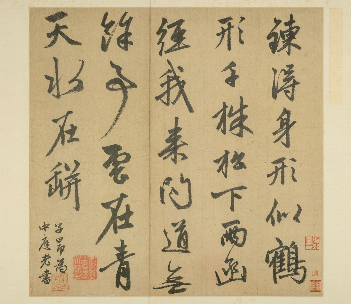 行书七绝诗缩略图