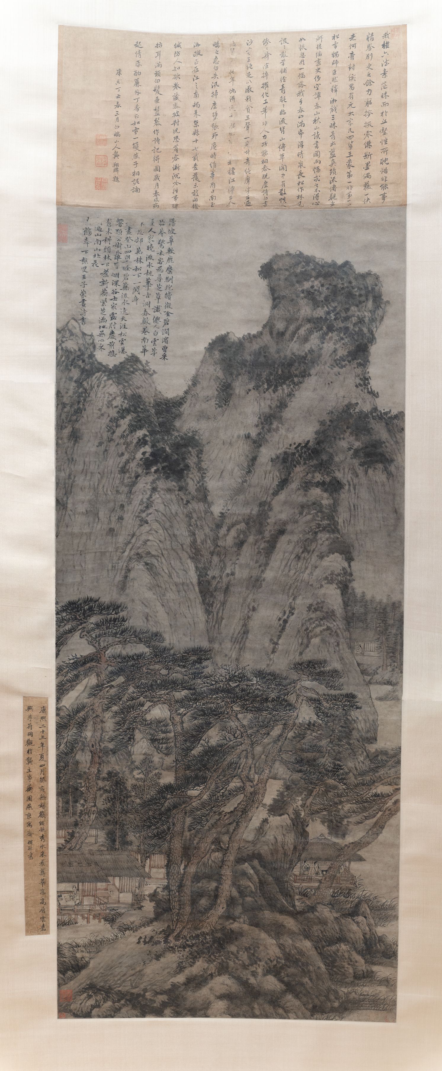 春山读书图预览图