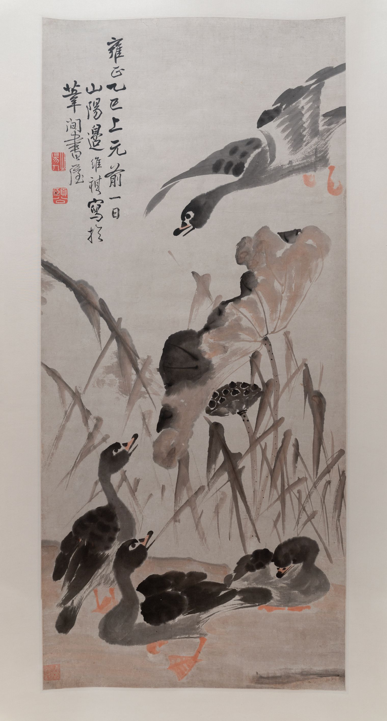 芦雁图缩略图