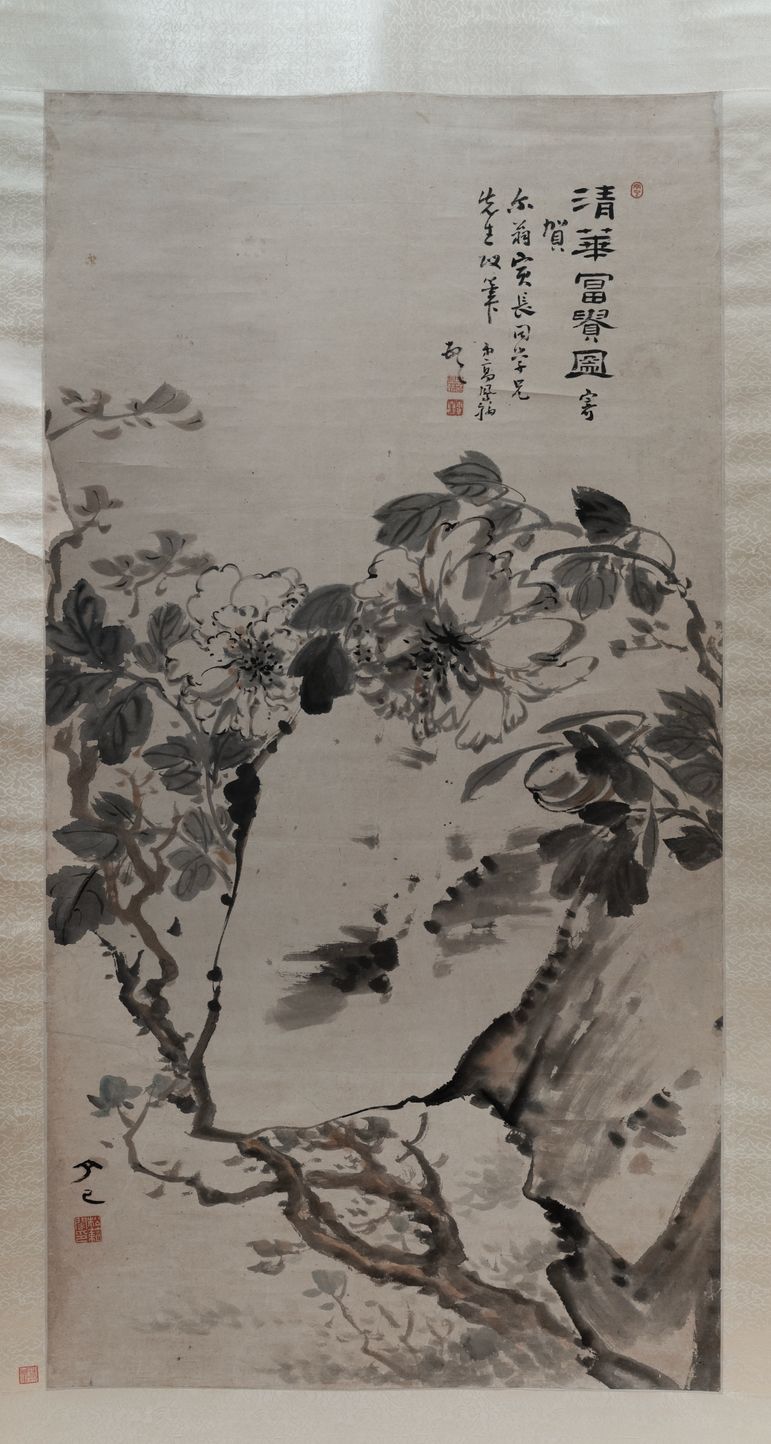 清华富贵图缩略图