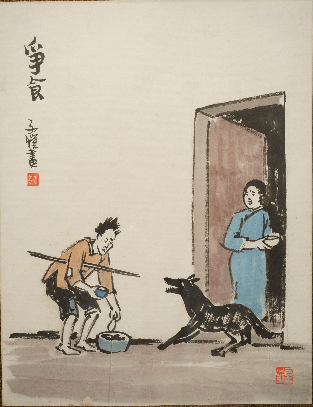争食预览图