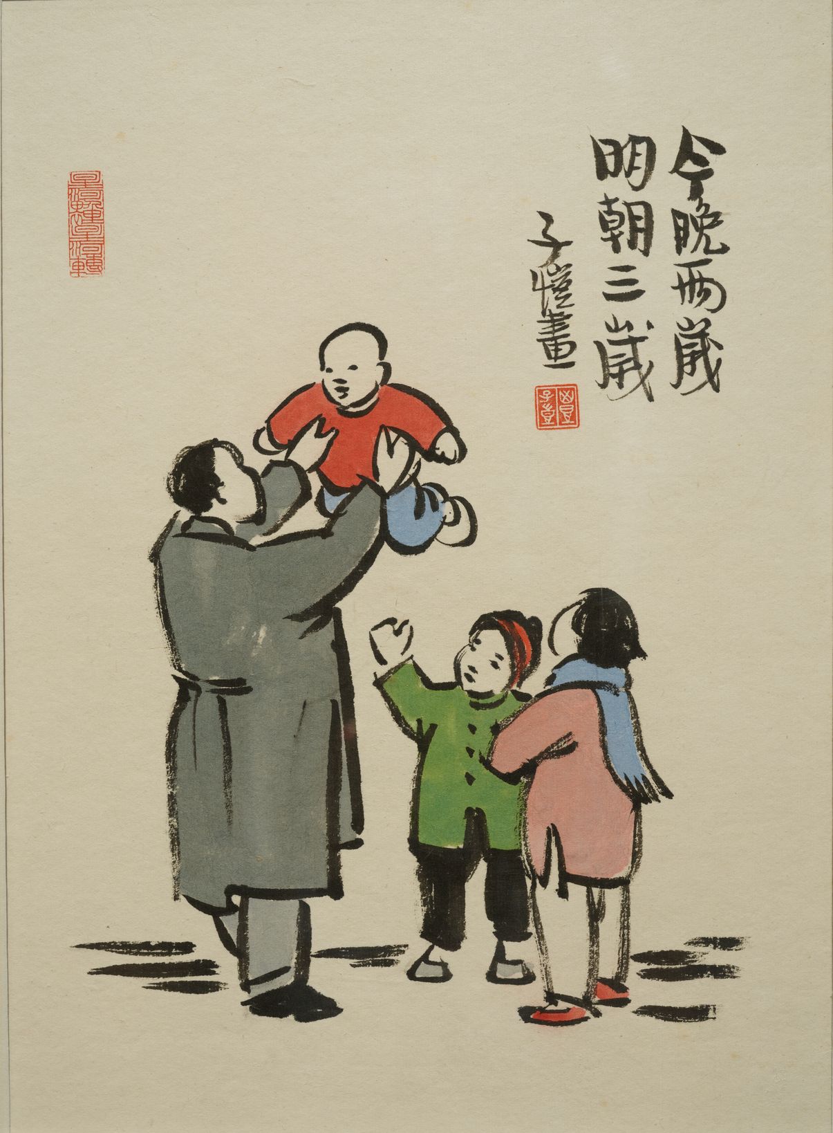 今晚两岁明朝三岁预览图
