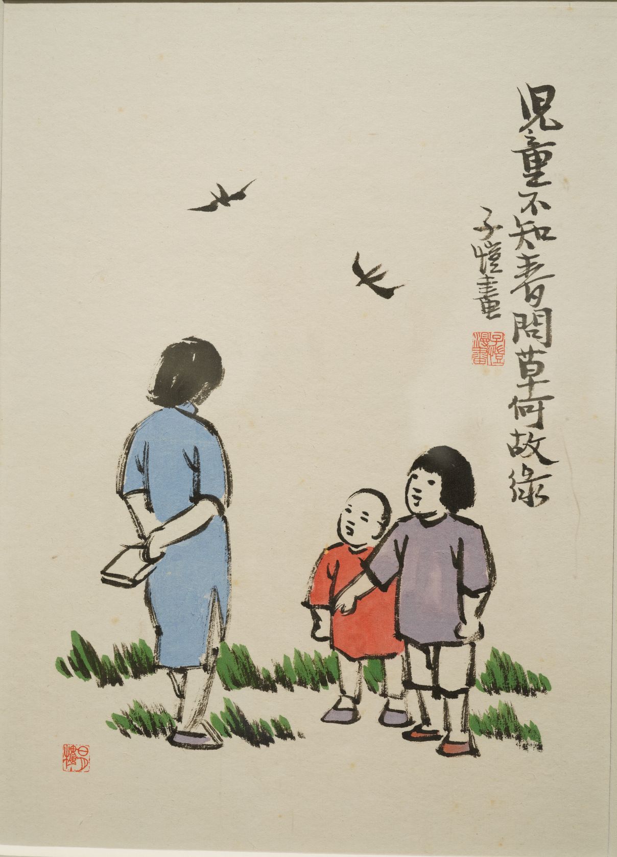 儿童不知春缩略图