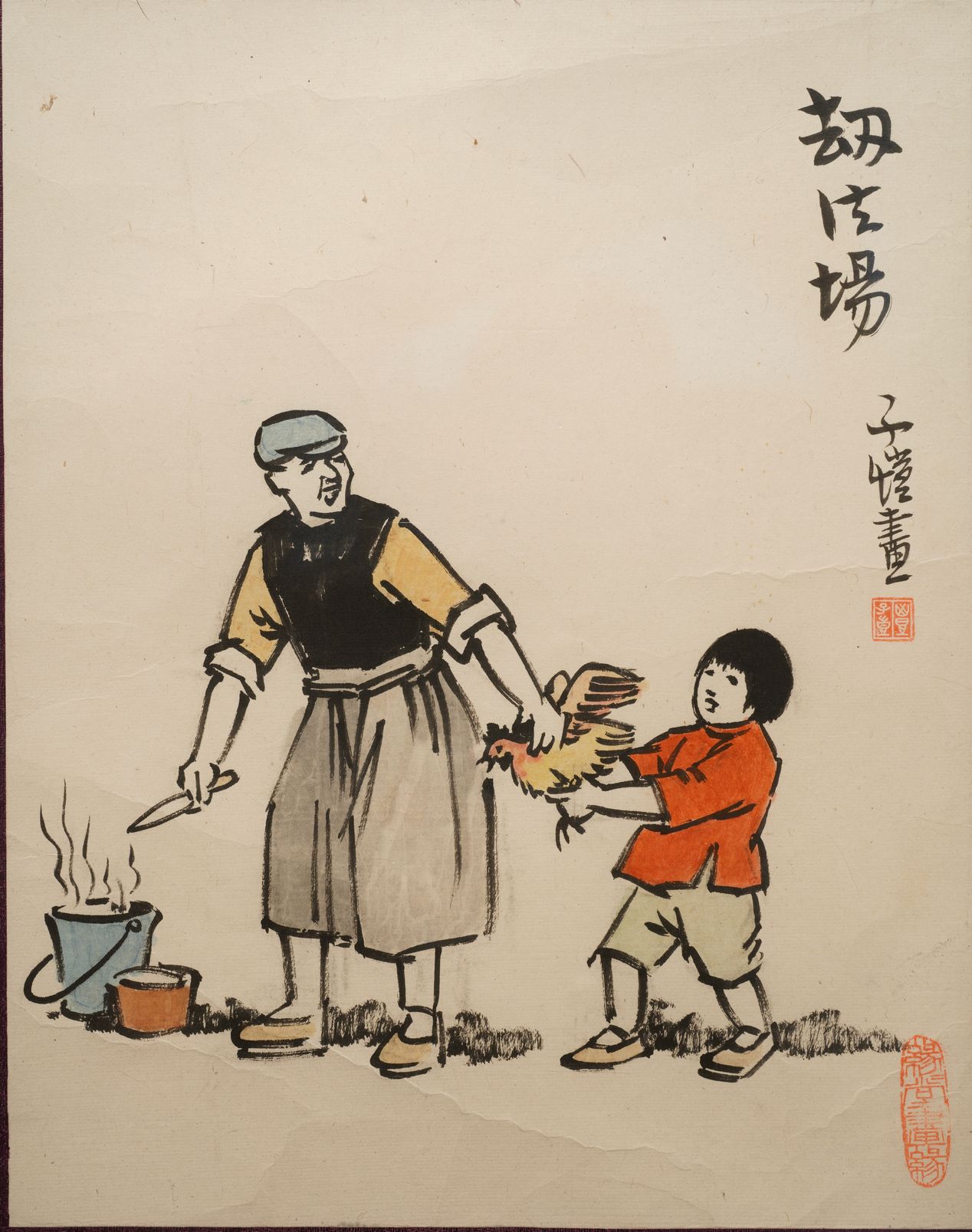 劫法场缩略图