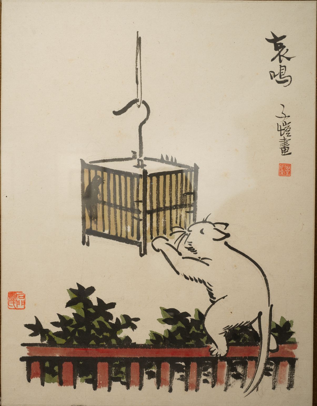 哀鸣预览图