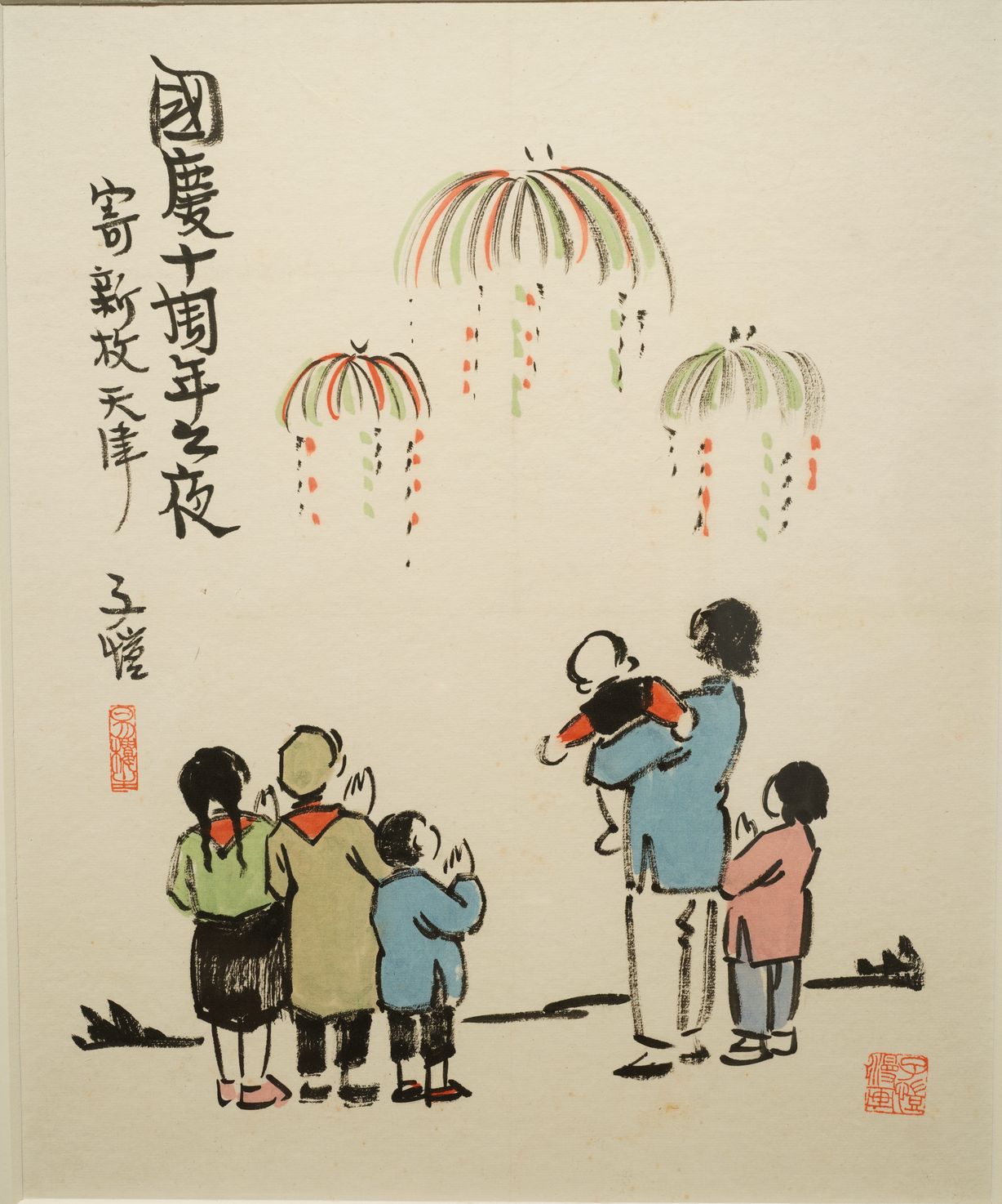 国庆十周年之夜缩略图