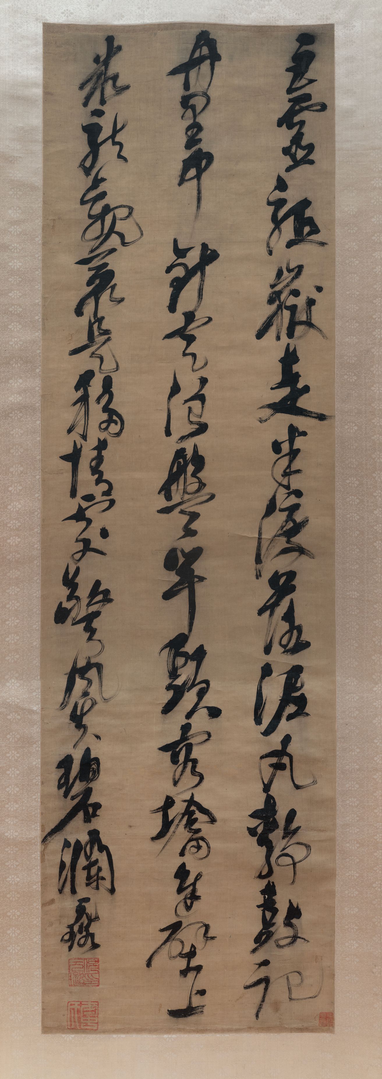 行书金山诗缩略图
