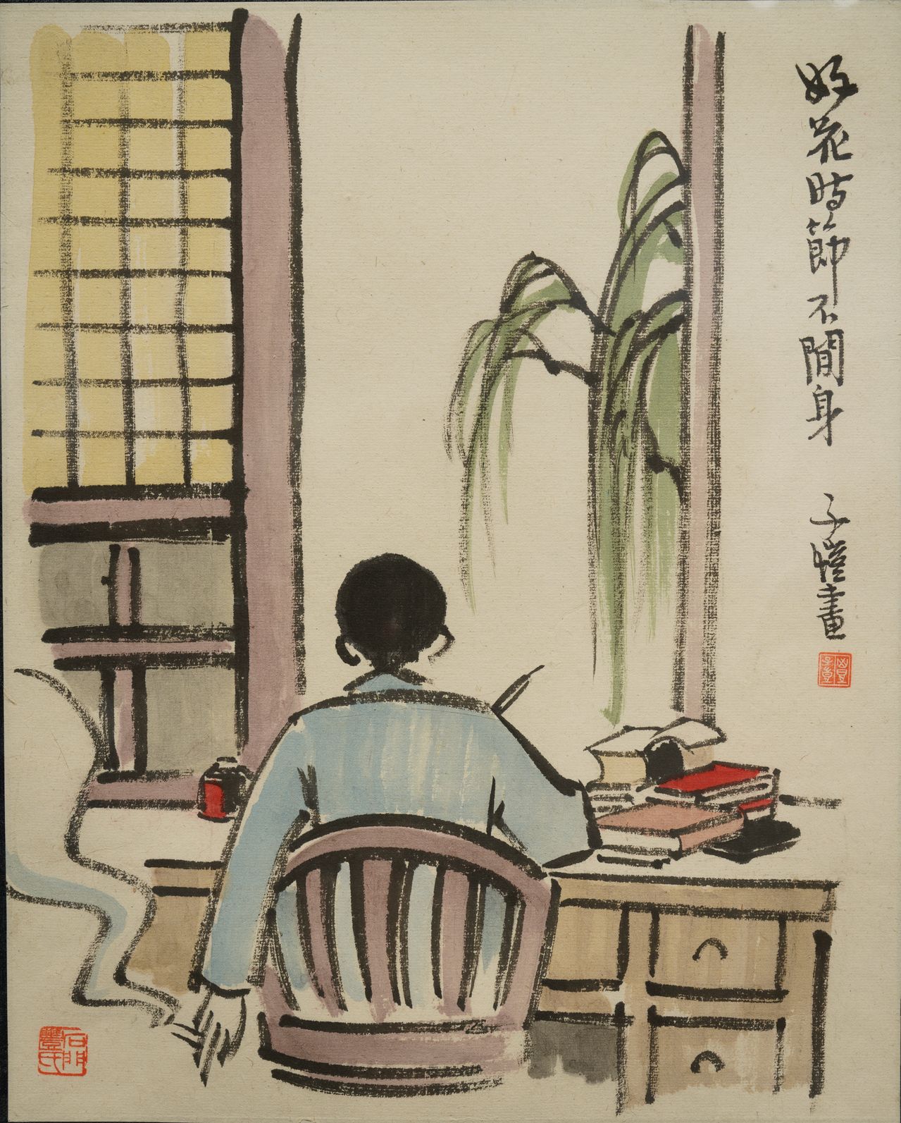 好花时节不闲身预览图
