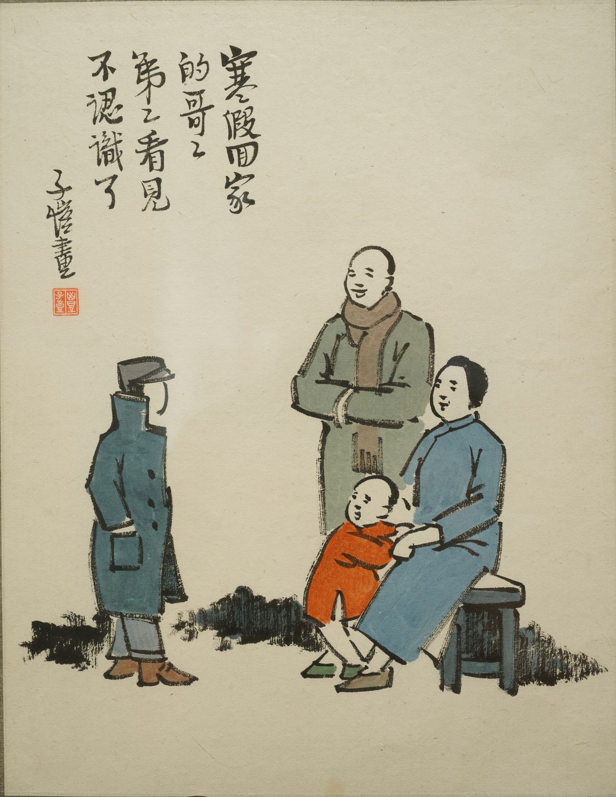 弟弟不识哥哥预览图