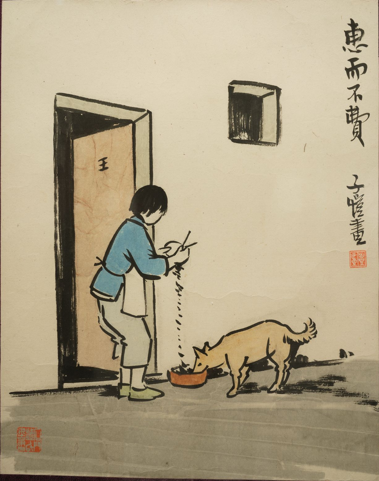 惠而不费预览图