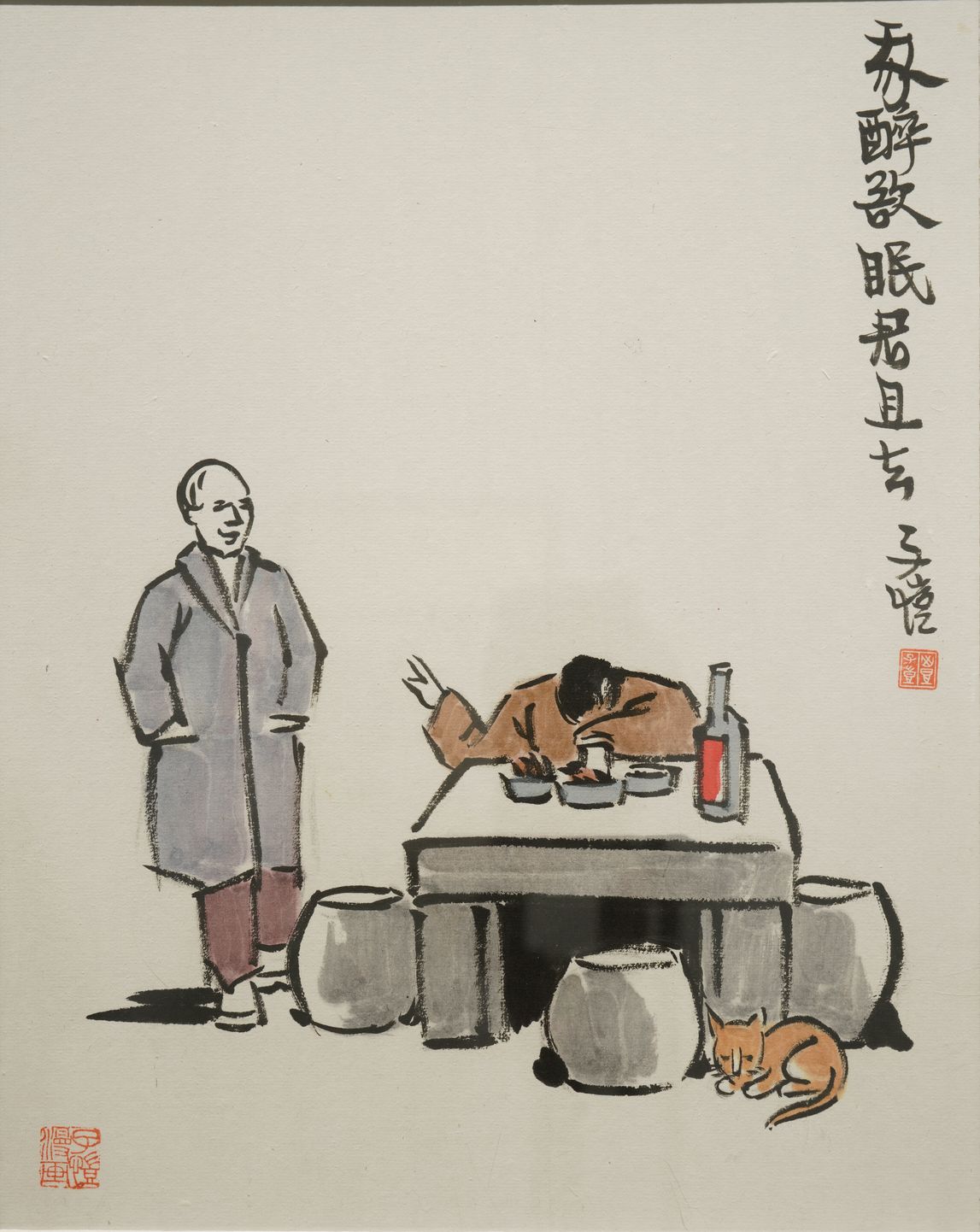 我醉欲眠君且去预览图