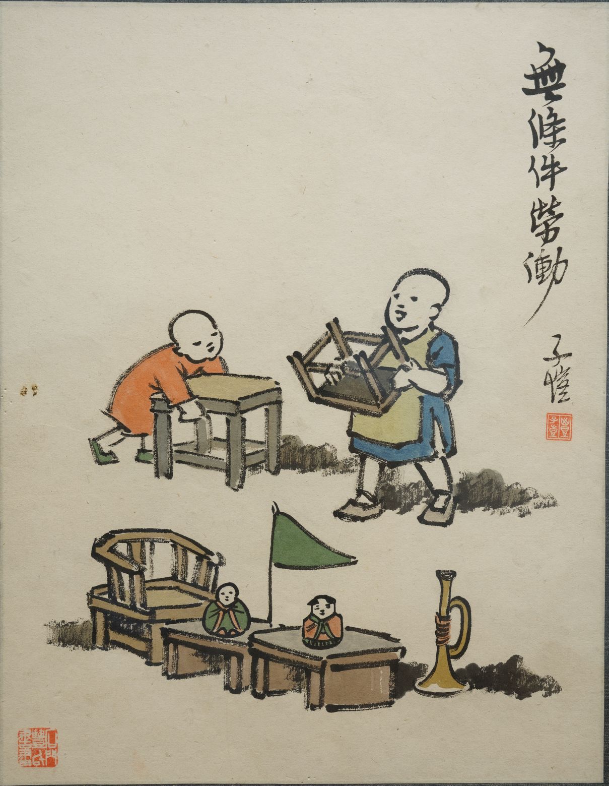 无条件劳动预览图