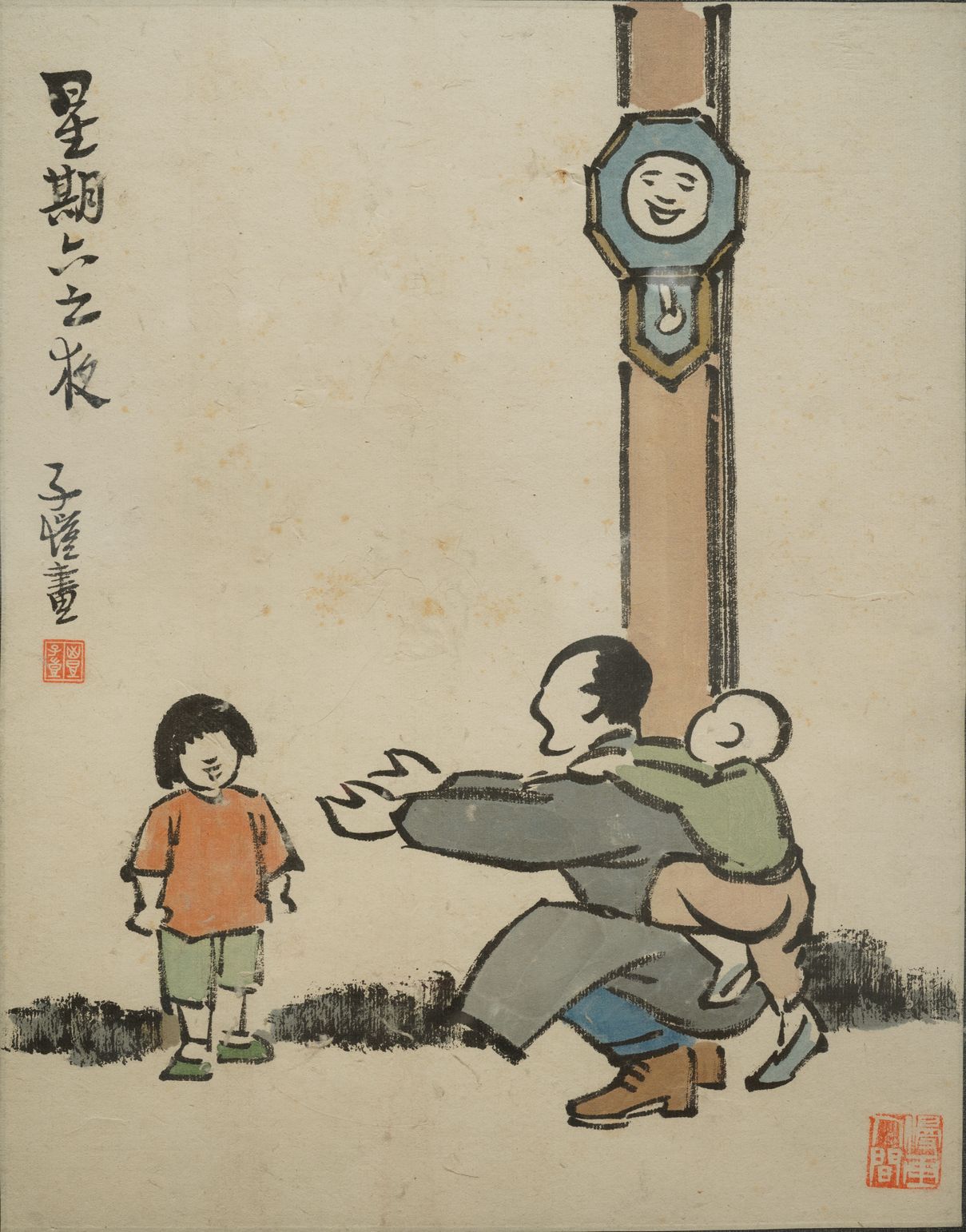 星期六之夜预览图