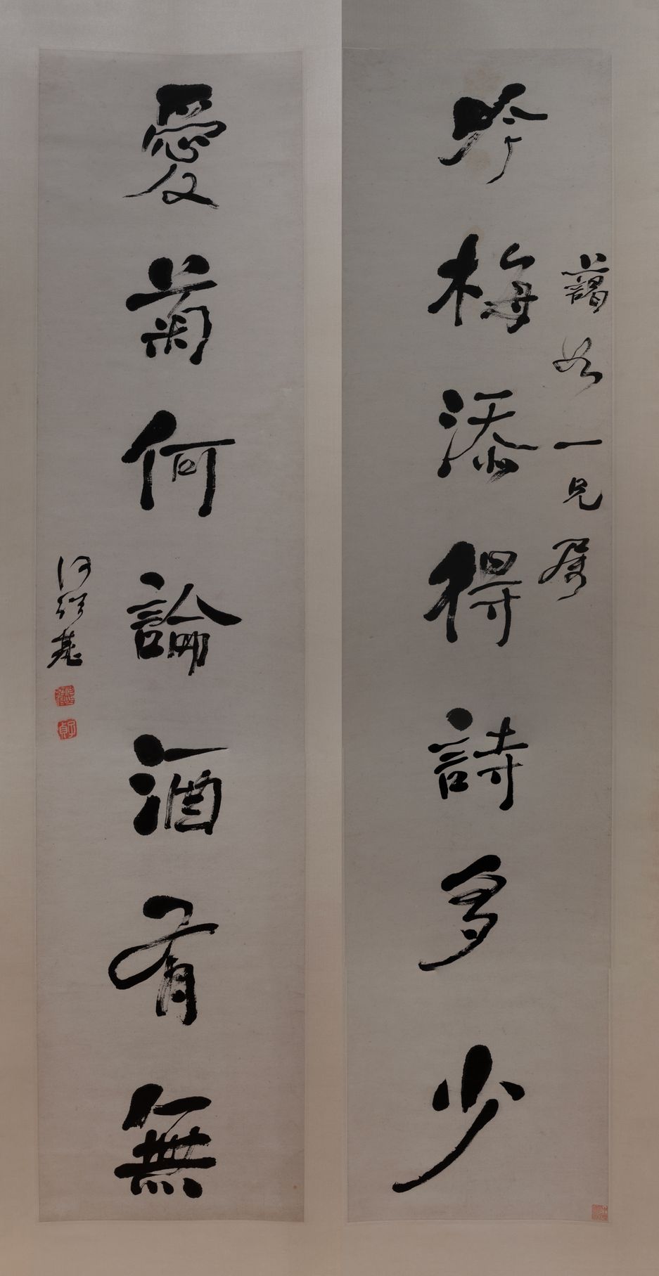 吟梅爱菊联缩略图