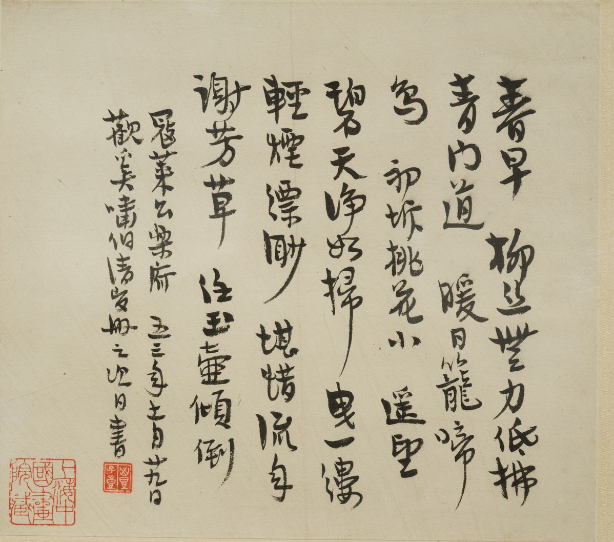 行书江南春词缩略图