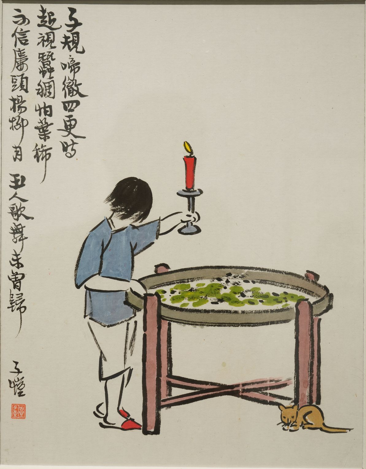 起视蚕稠怕叶稀预览图
