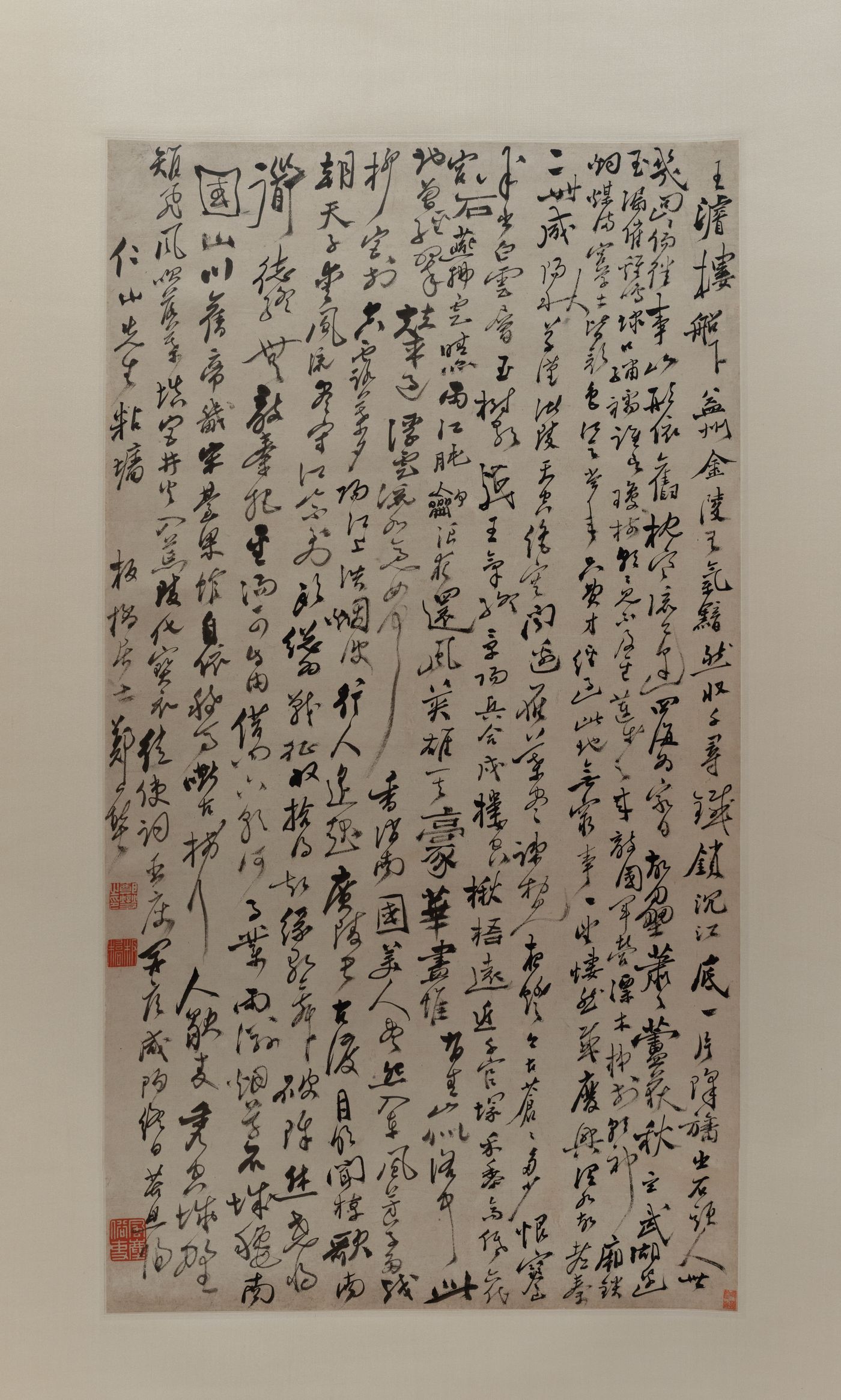 行草唐人诗轴缩略图