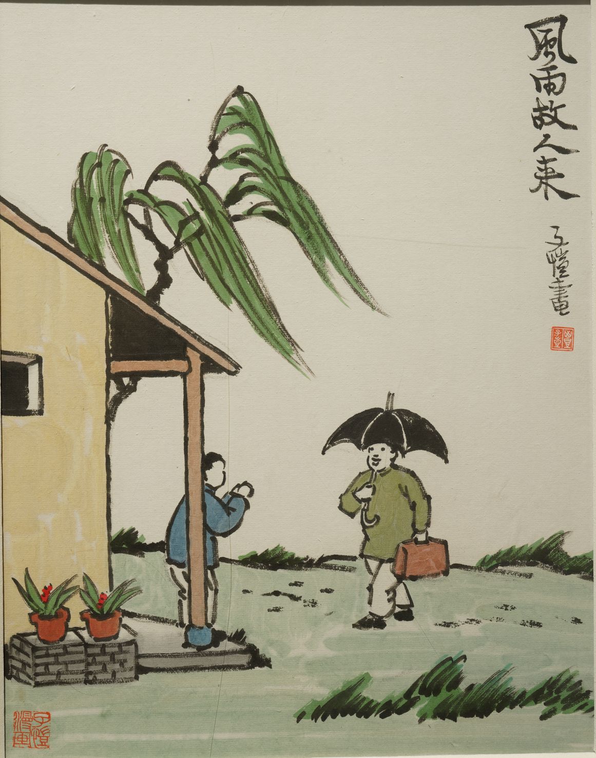 风雨故人来预览图