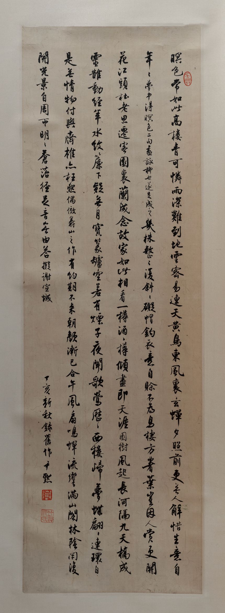 行书旧作诗轴缩略图