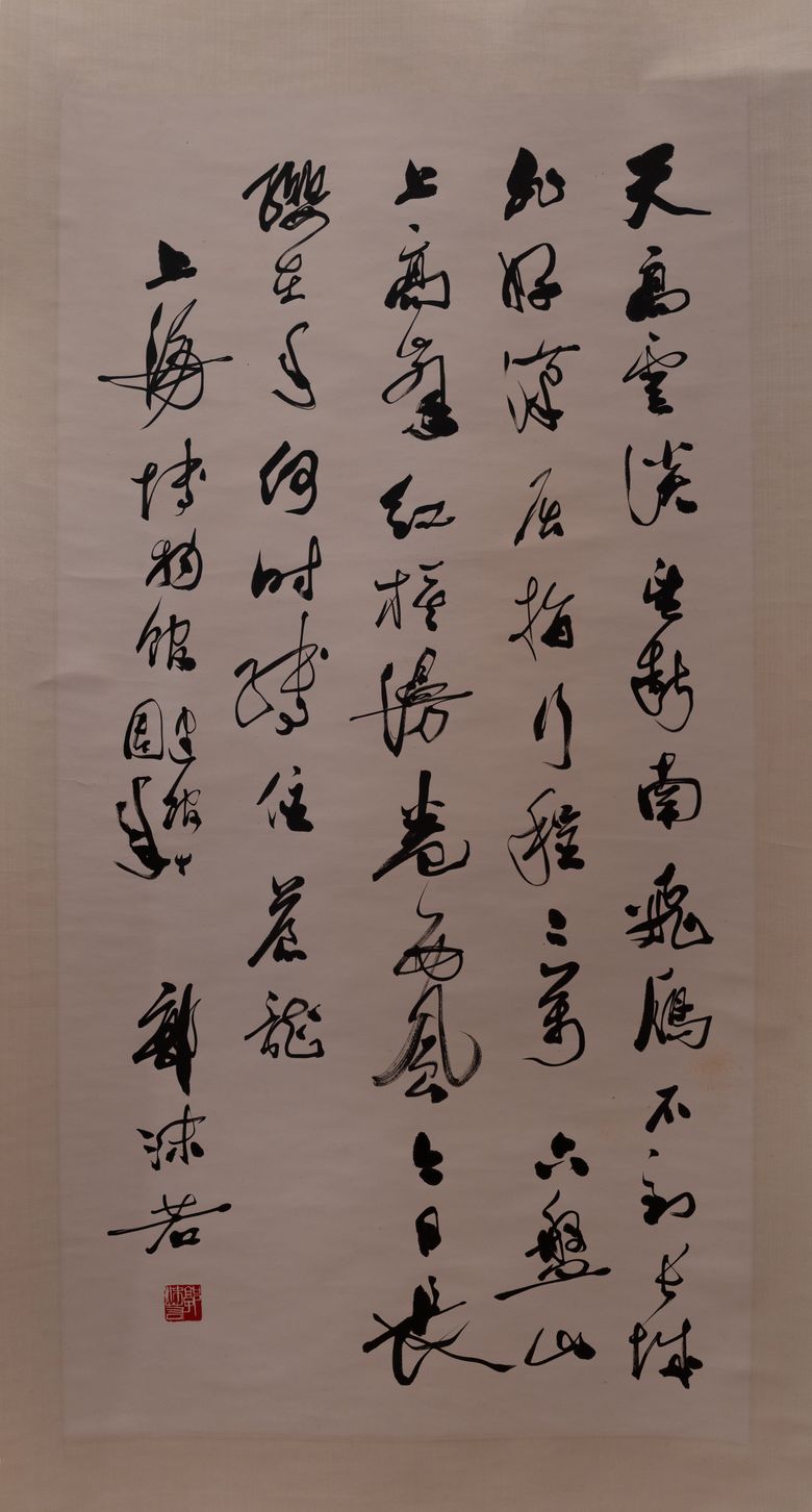 清平乐六盘山预览图