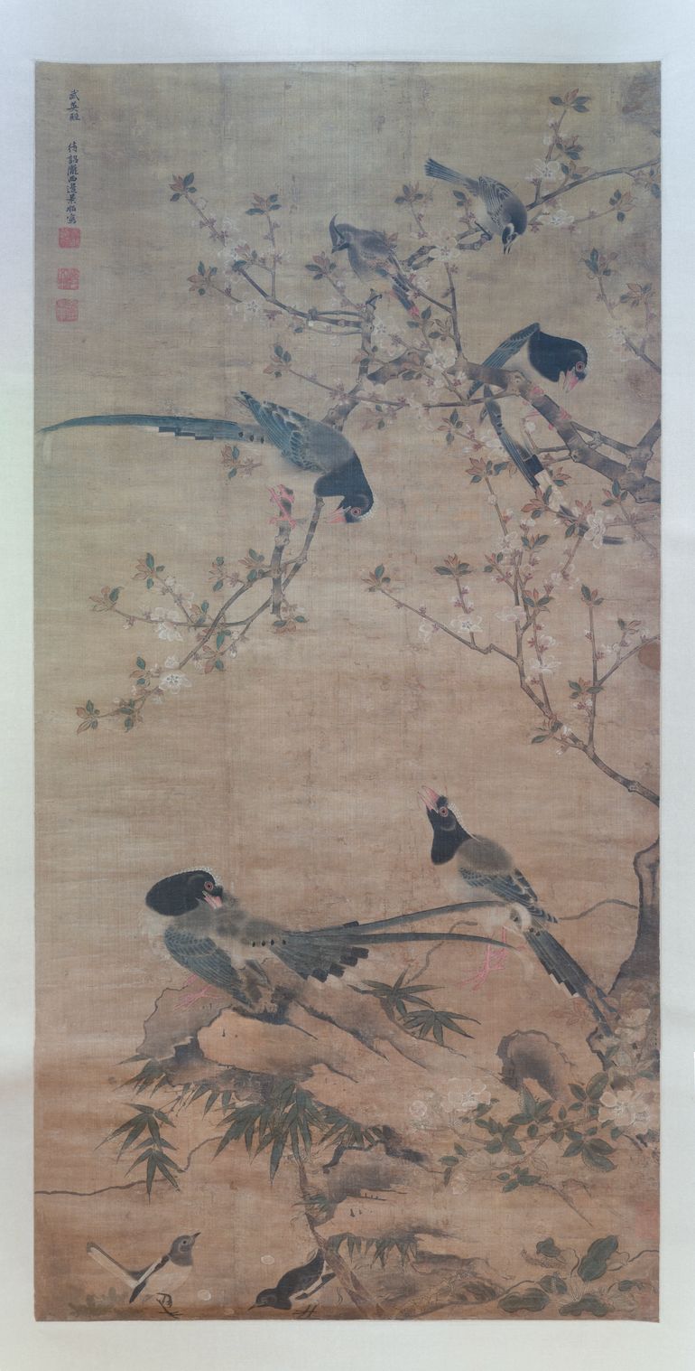 花竹聚禽图缩略图