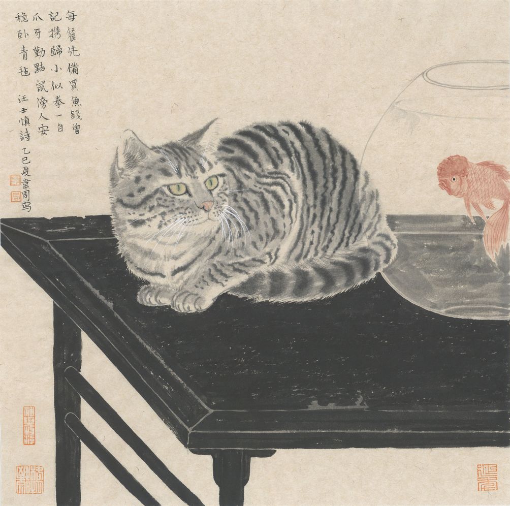 狸花戏鱼图缩略图