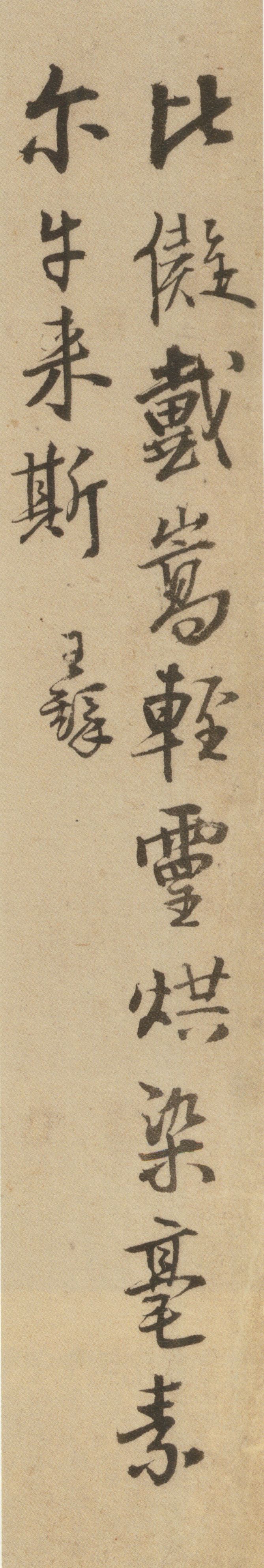 跋牧牛图预览图