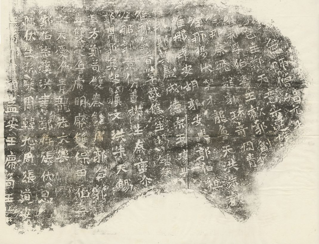 郑天意造像记预览图