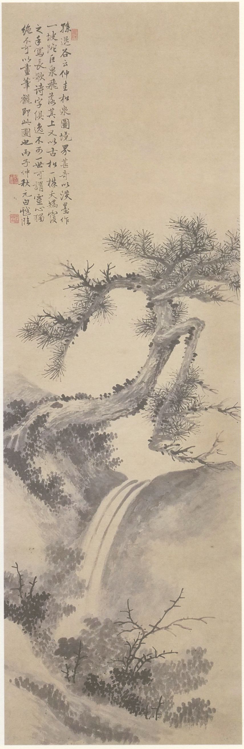 临吴镇松泉图（一）预览图