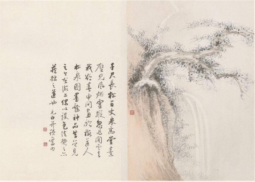 临吴镇松泉图(三)预览图