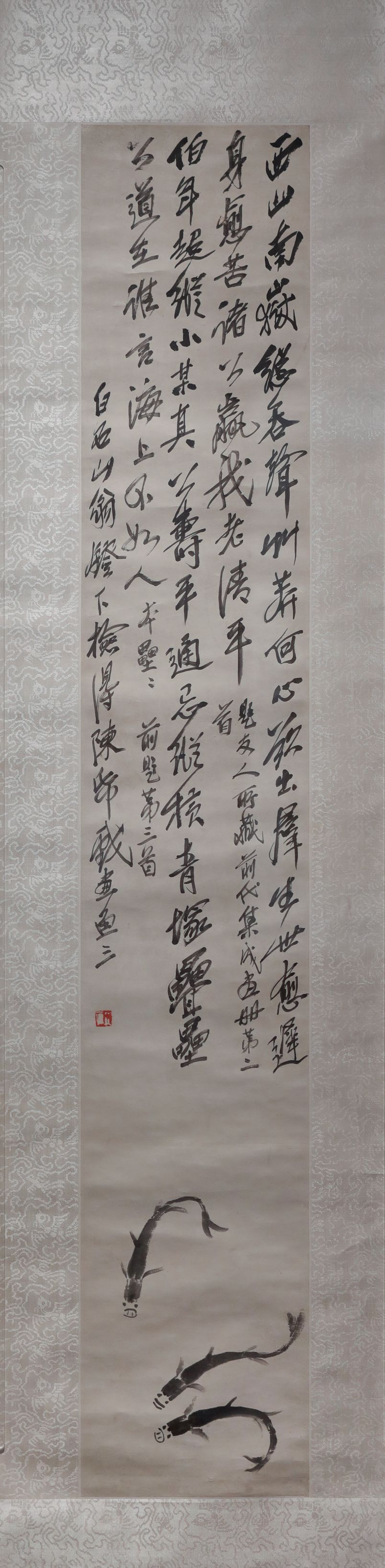 三鱼图缩略图