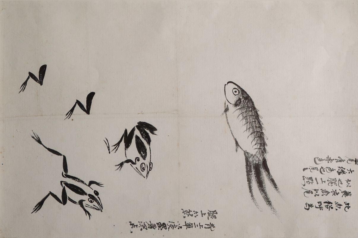 一鱼二蛙预览图
