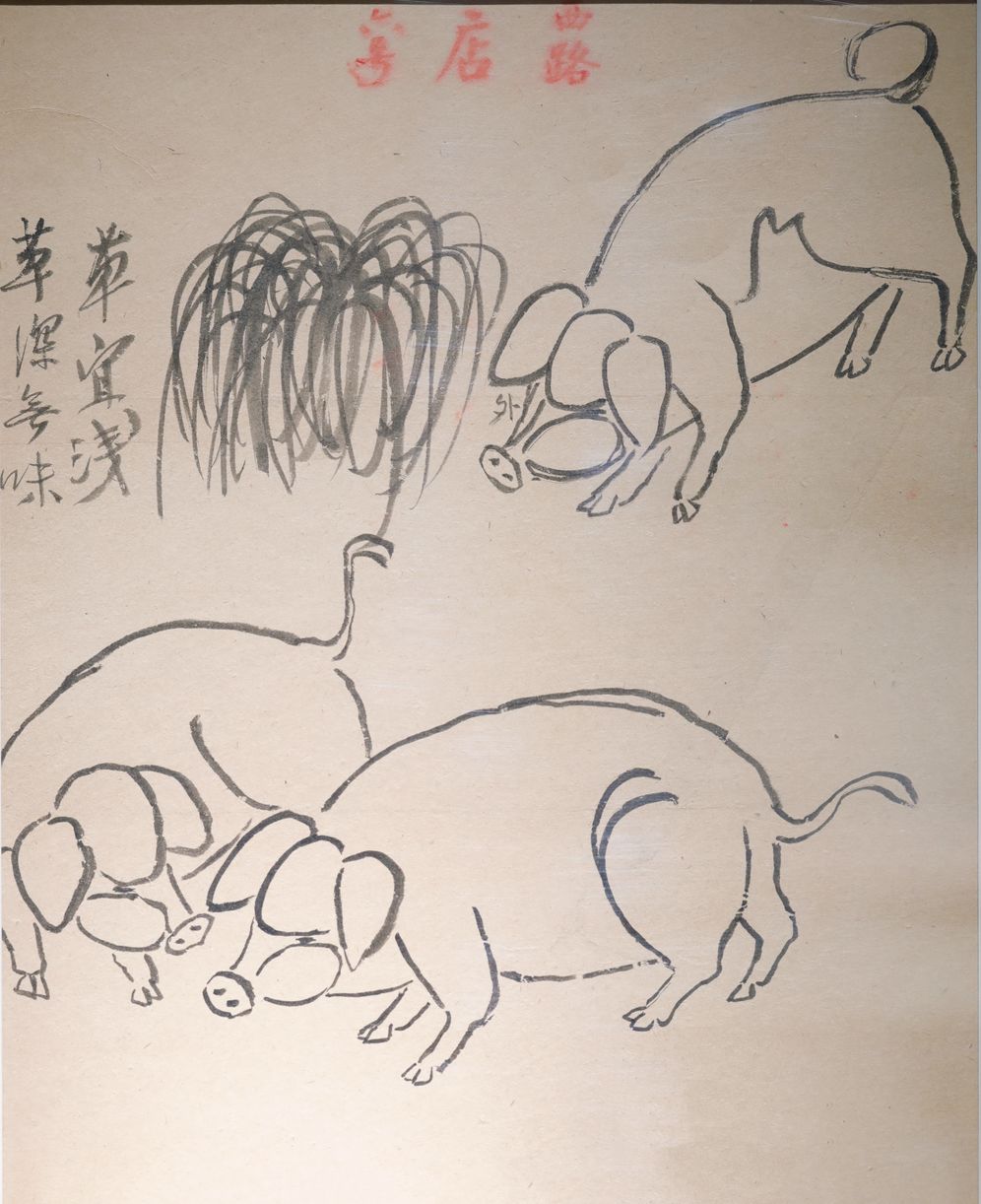 三猪图稿预览图