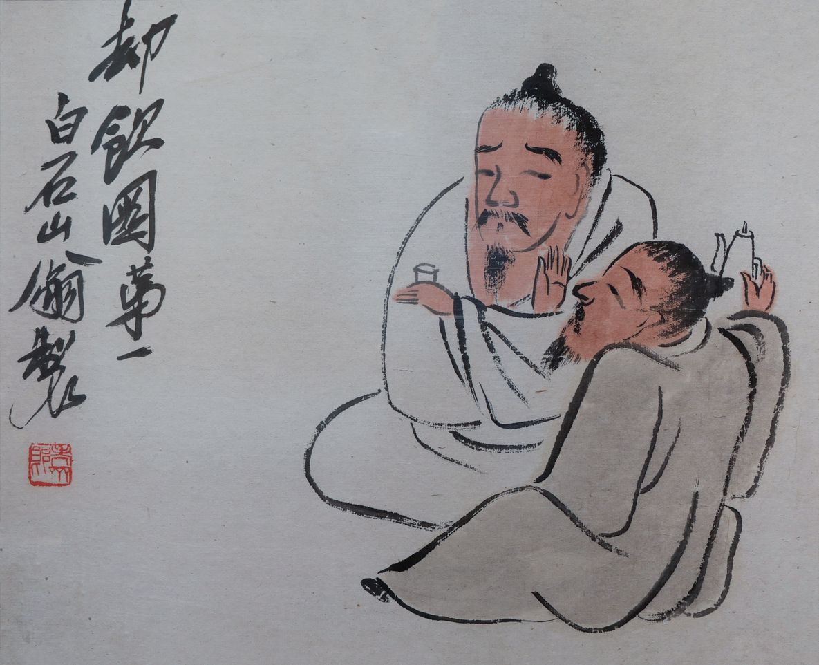 却饮图预览图
