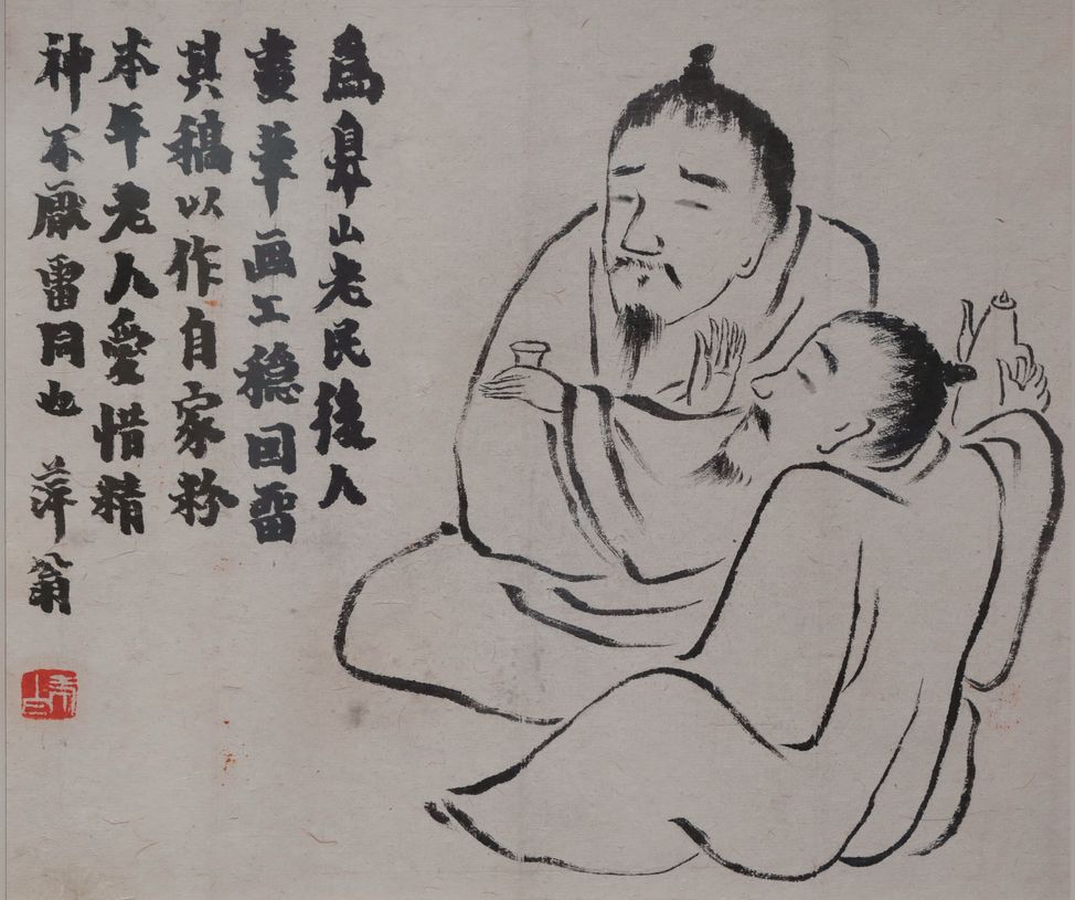 却饮图稿预览图