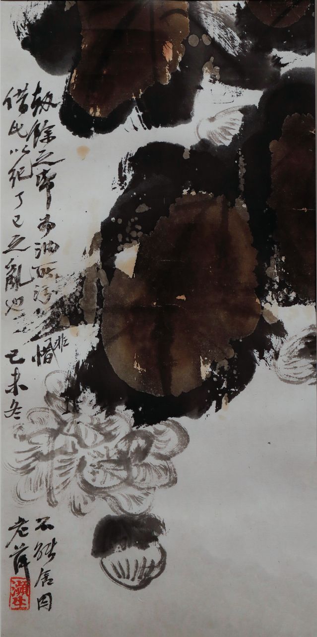 墨芙蓉预览图