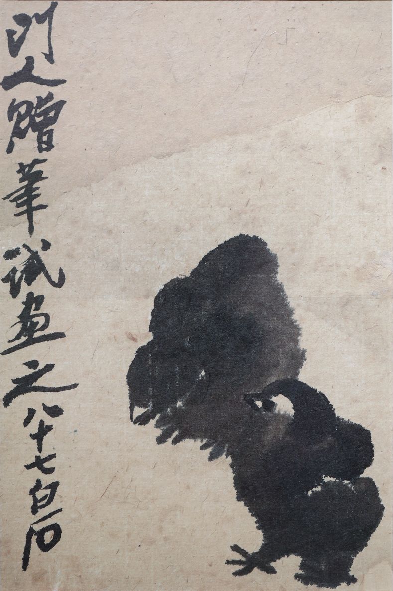 墨雏预览图