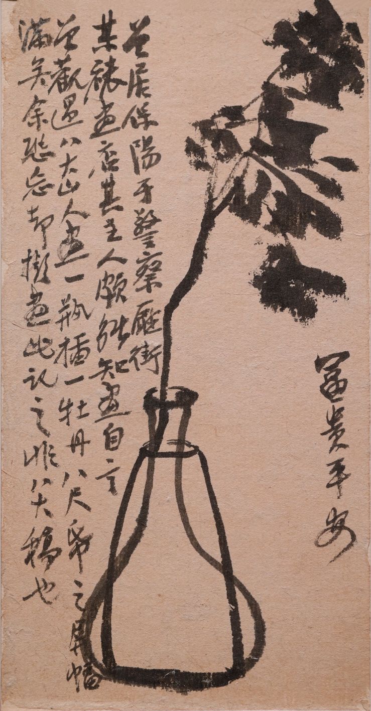 富贵平安预览图