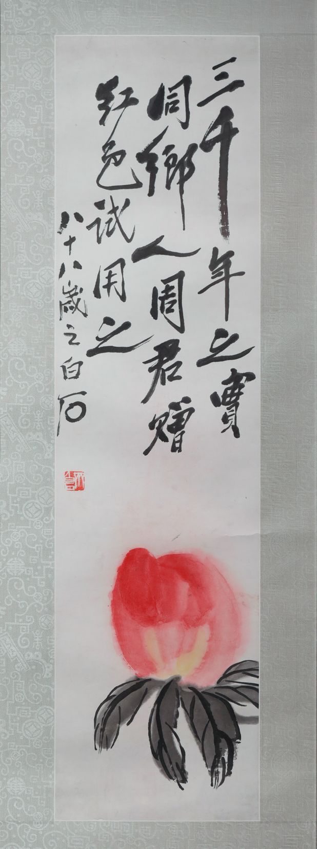 寿桃预览图