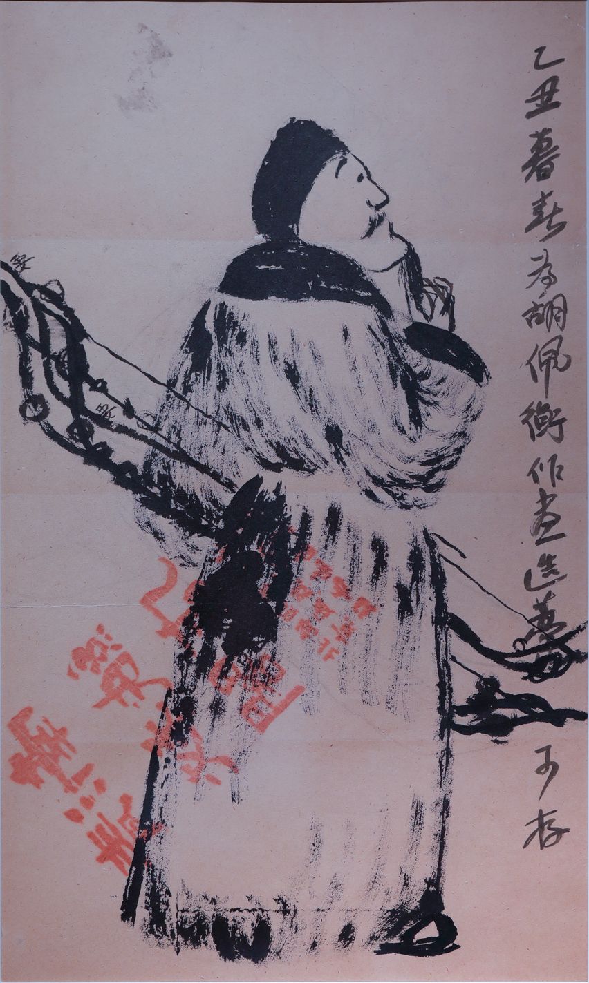 目送长鸿图预览图