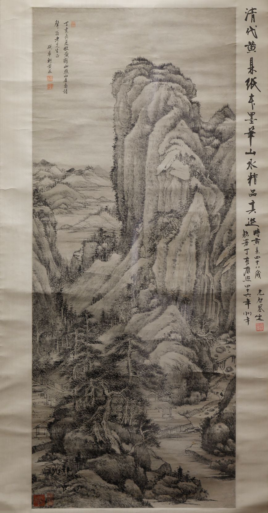 山居幽冥缩略图