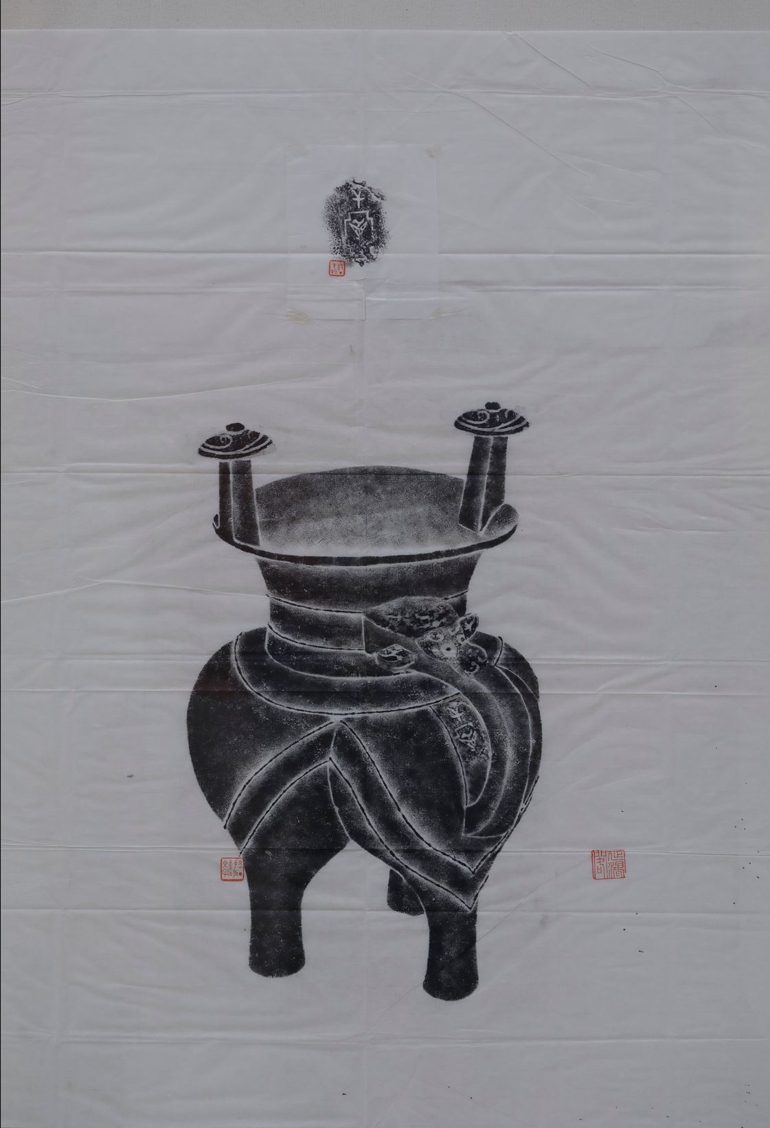 辛亚（）斝拓片预览图