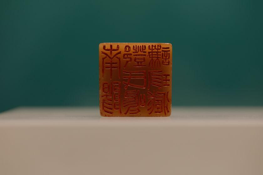 南阳邓氏鸣谦珍藏缩略图