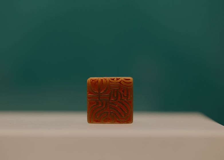 生气远出缩略图