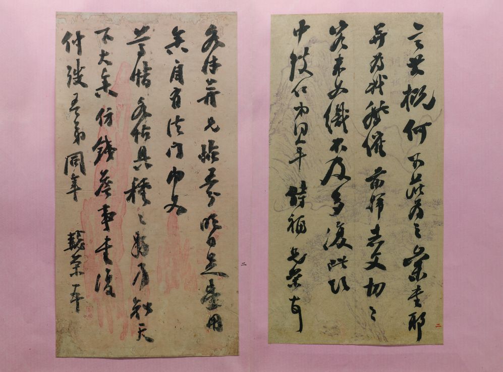 王懿荣致黄绍箕信札预览图
