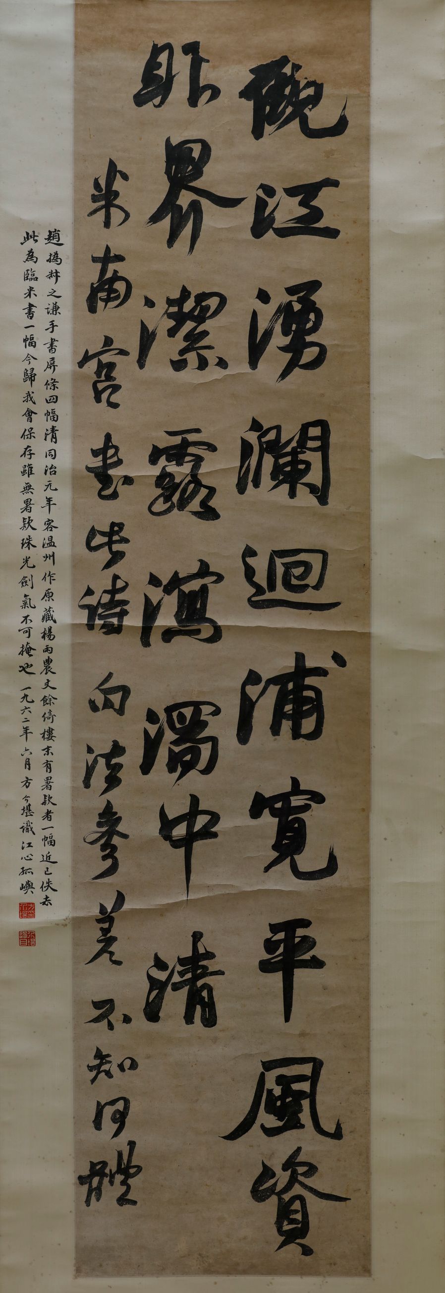 临米南宫画法诗预览图