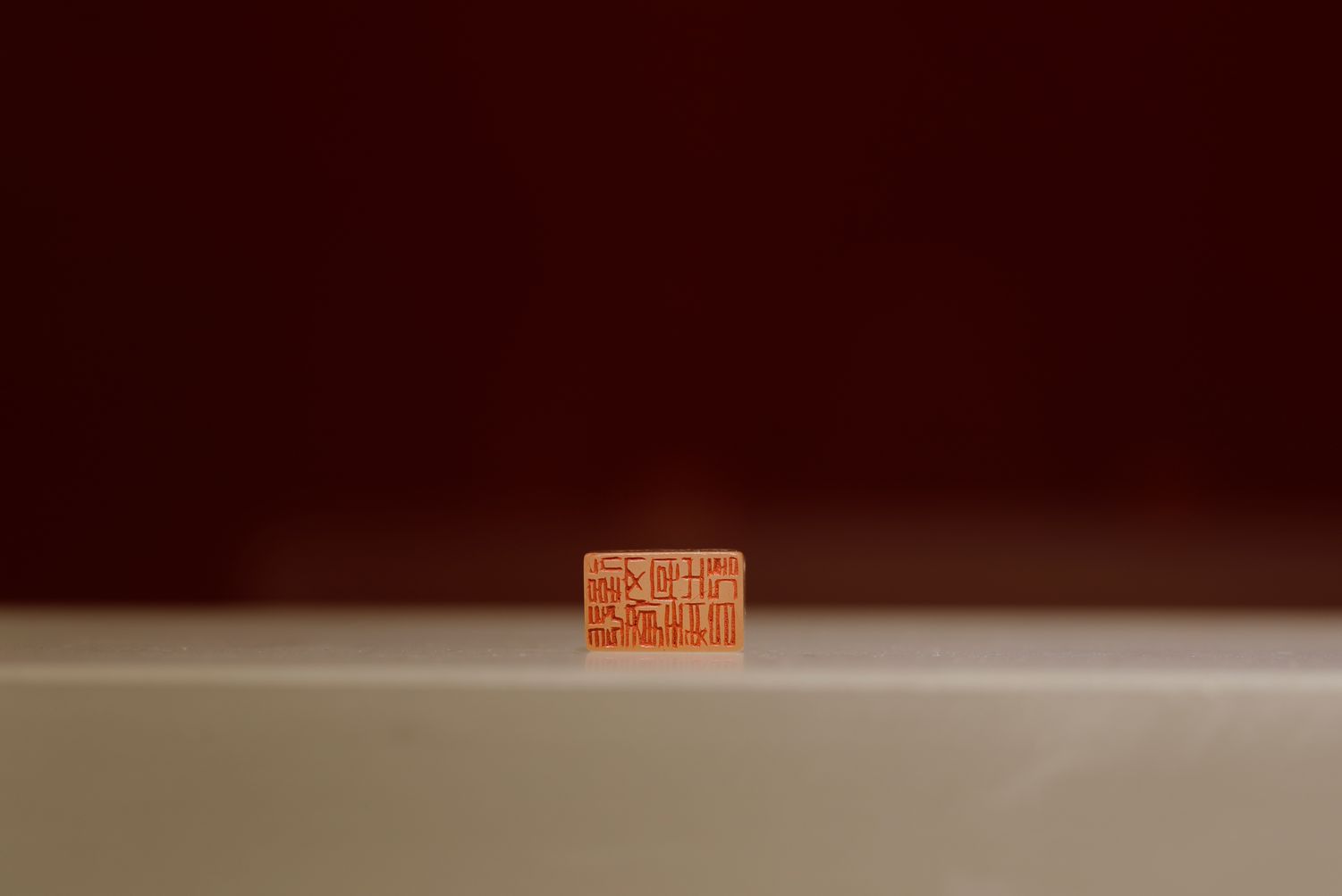 悲庵壬戌以后文字之记预览图