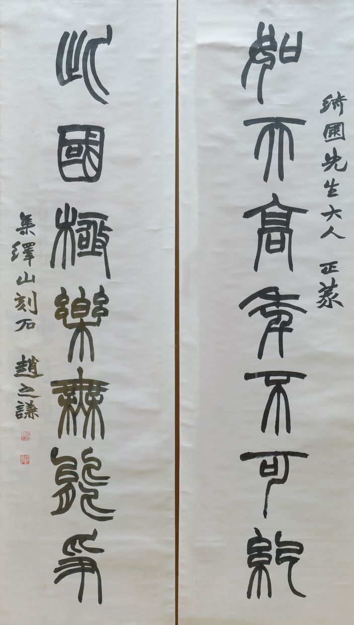 如天此国联预览图